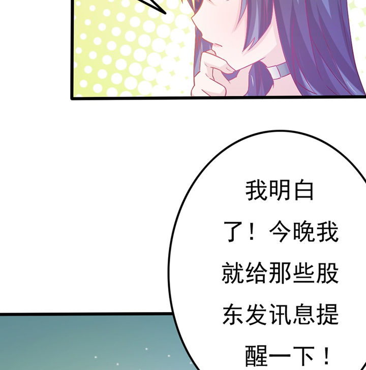 第28章：9