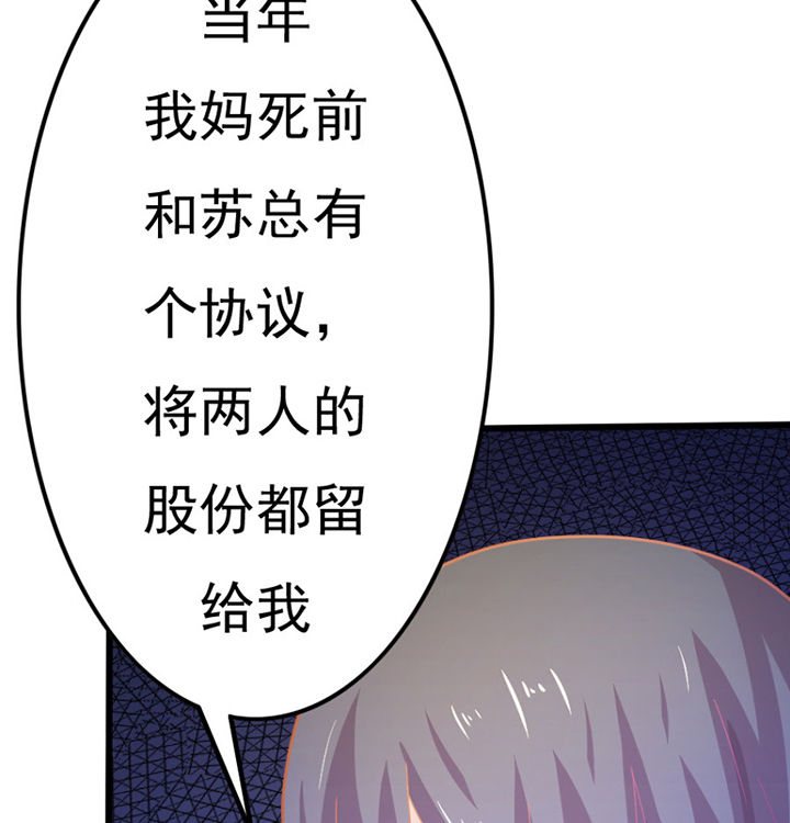 第27章：67