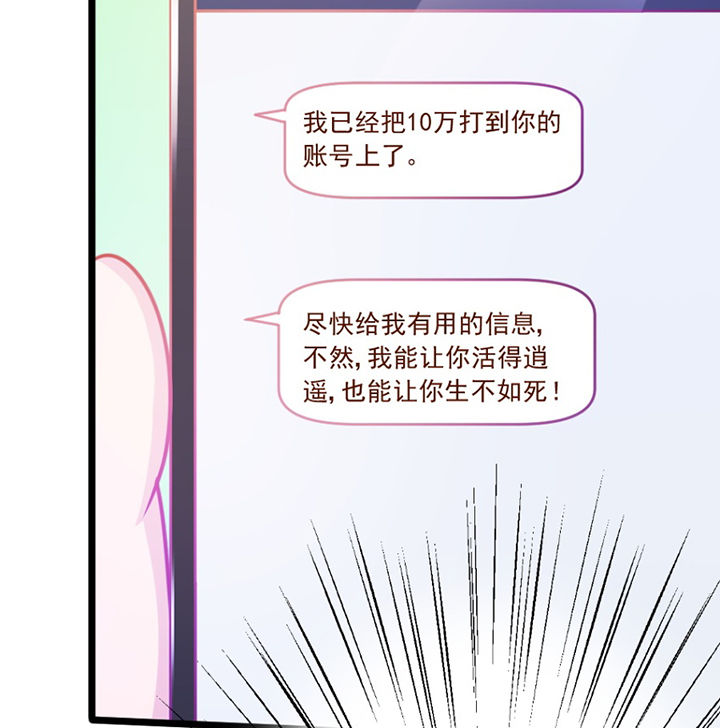 第21章：52
