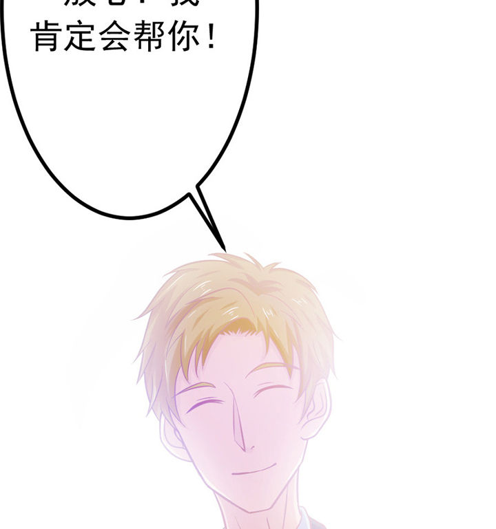 第21章：67