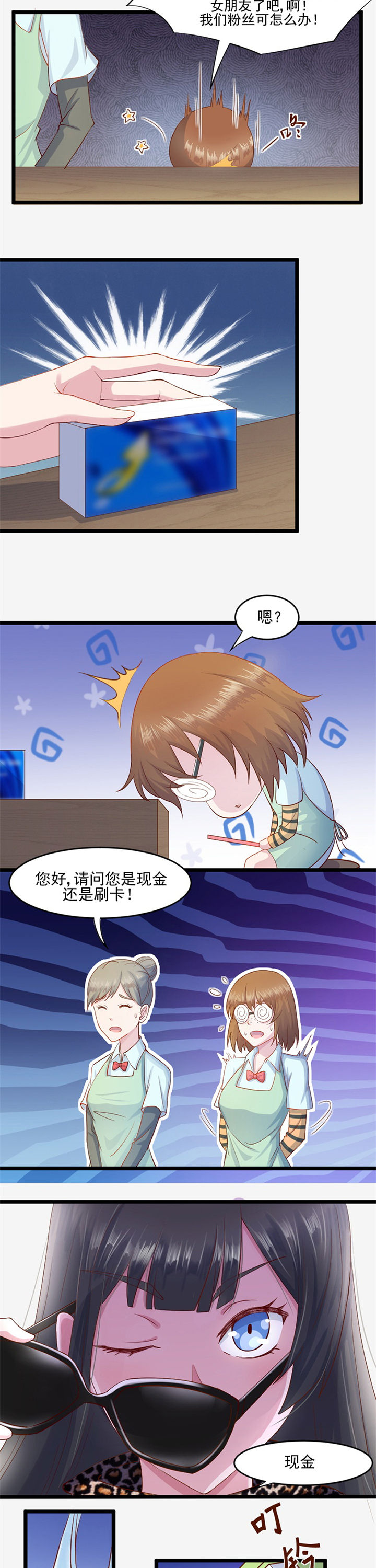 第1章：3