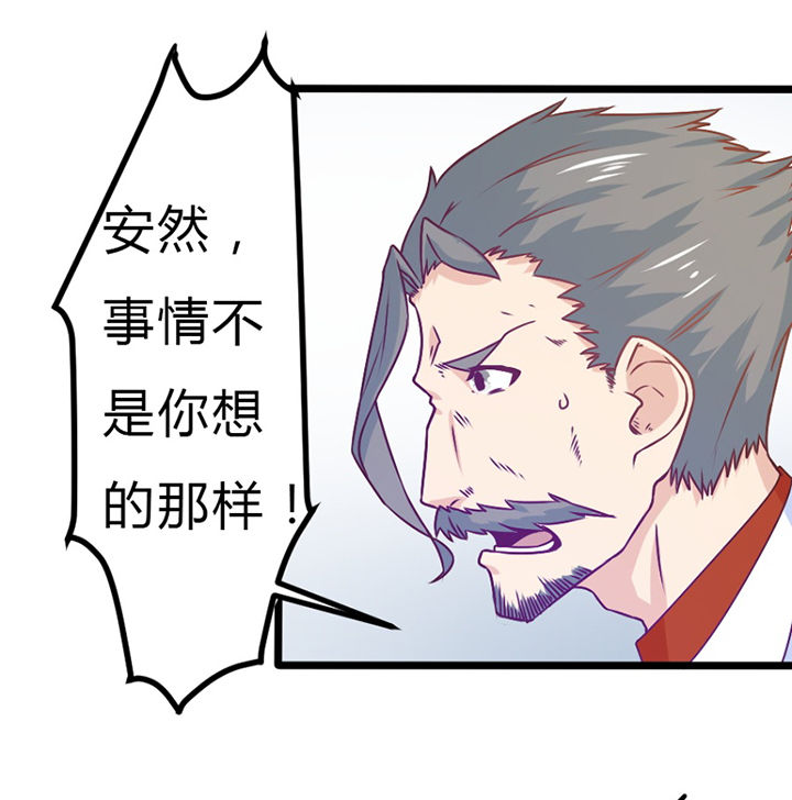 第30章：31