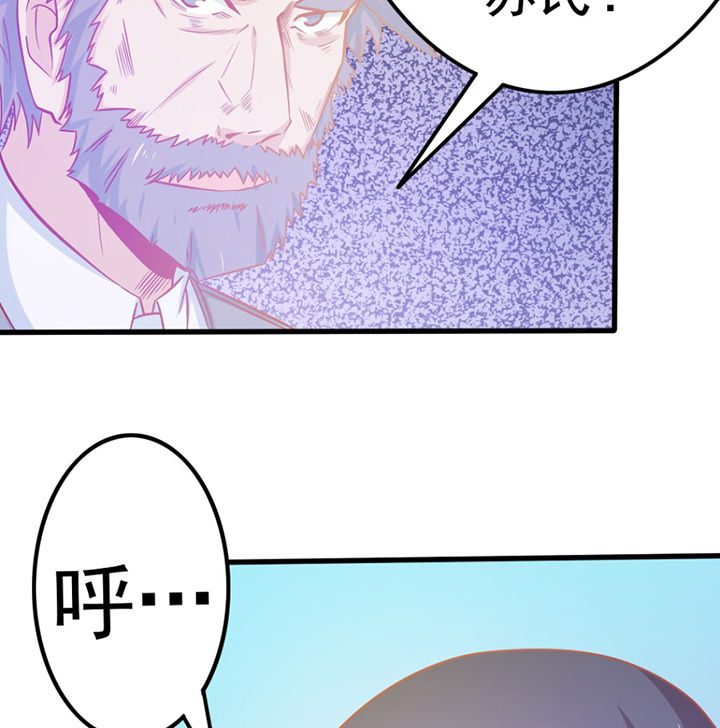 第27章：45