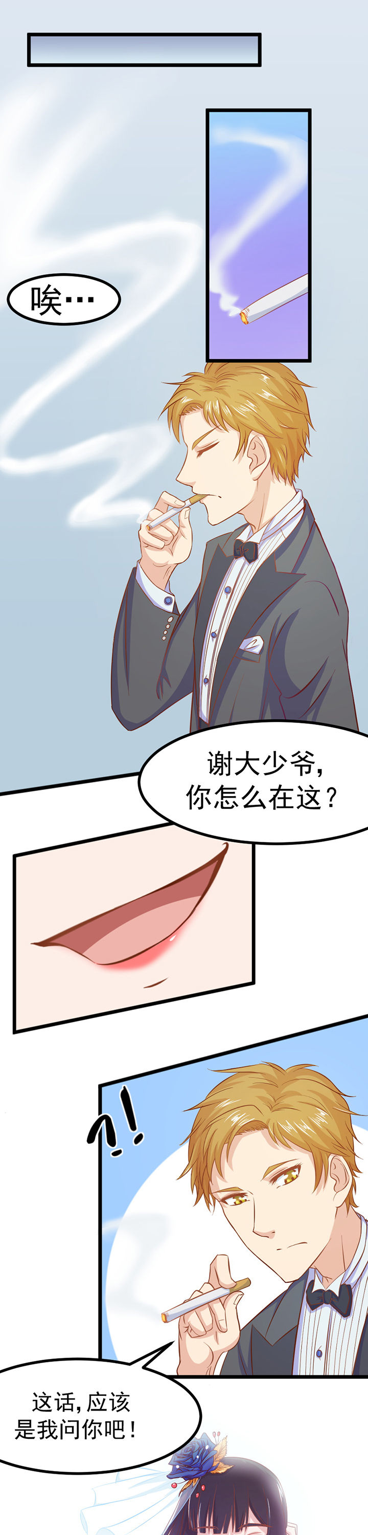 第7章：12