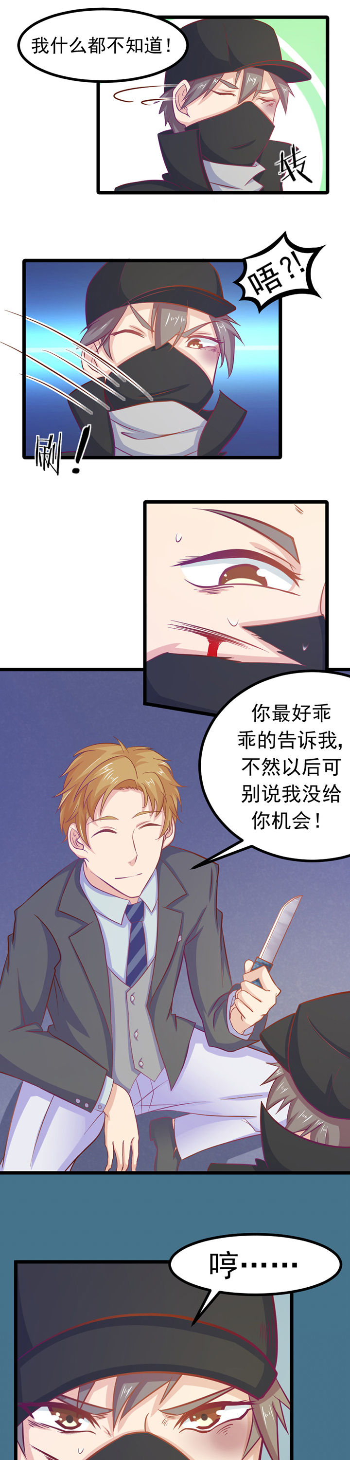 第11章：12