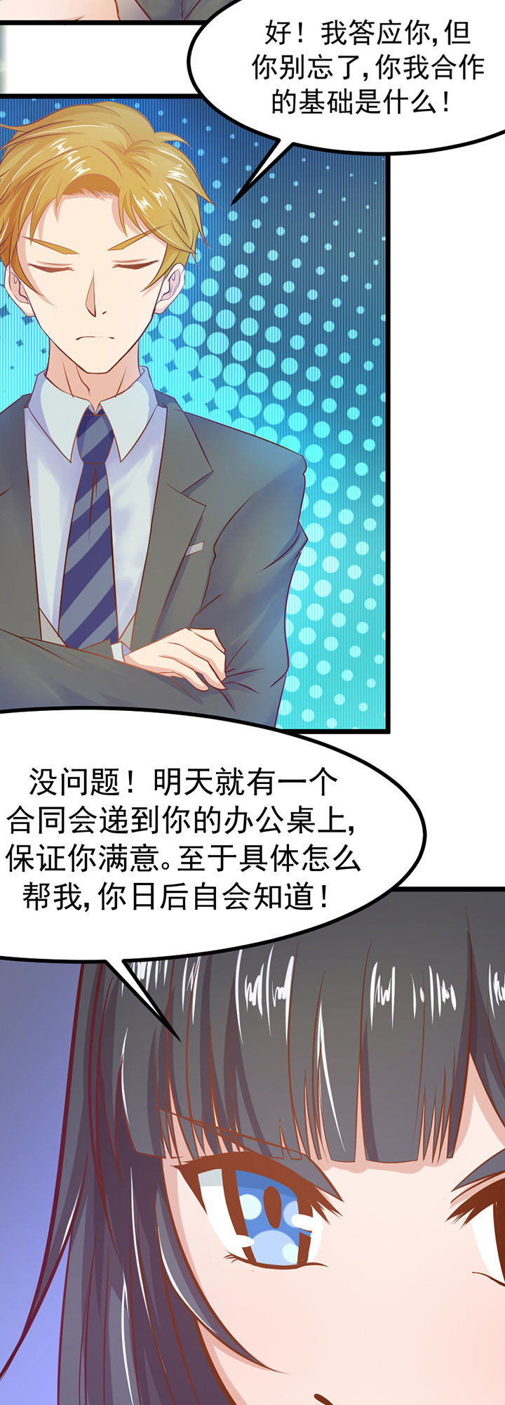第5章：5