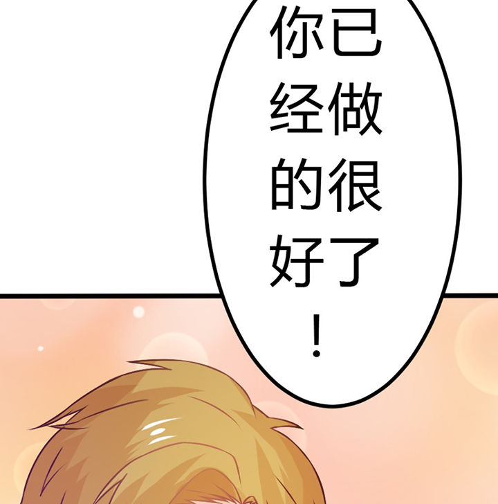 第30章：73