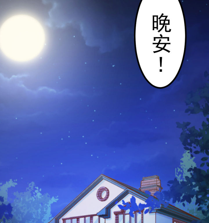 第21章：71