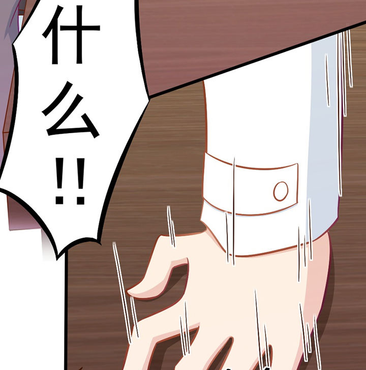第29章：46