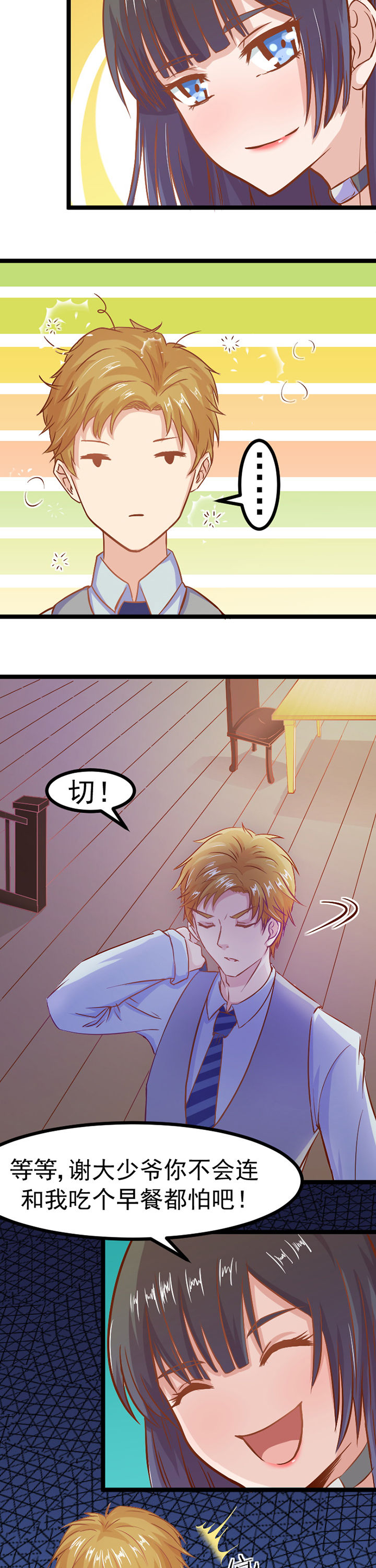 第6章：16