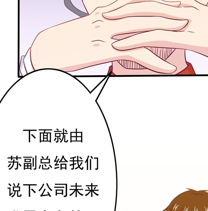 第29章：37