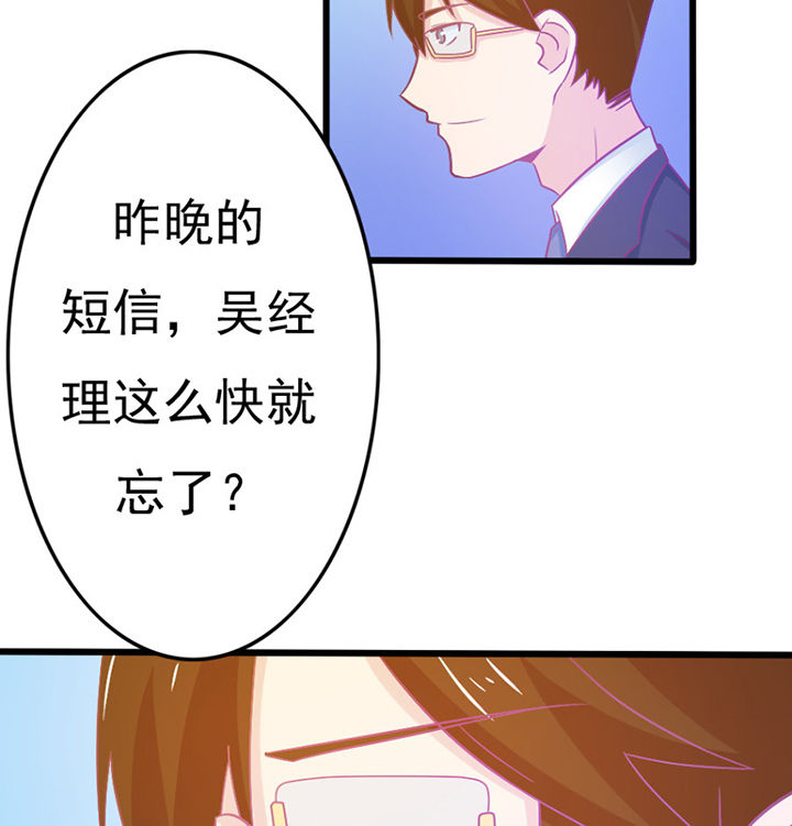 第28章：56