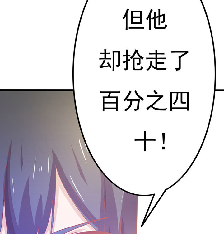 第27章：69