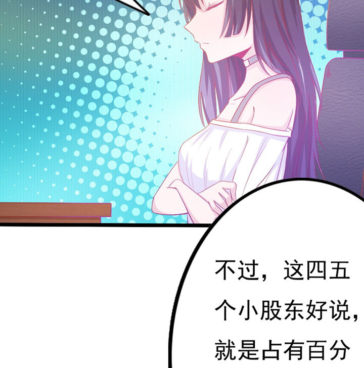 第27章：6