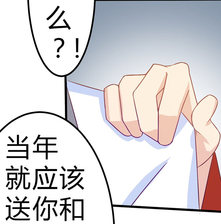 第30章：35