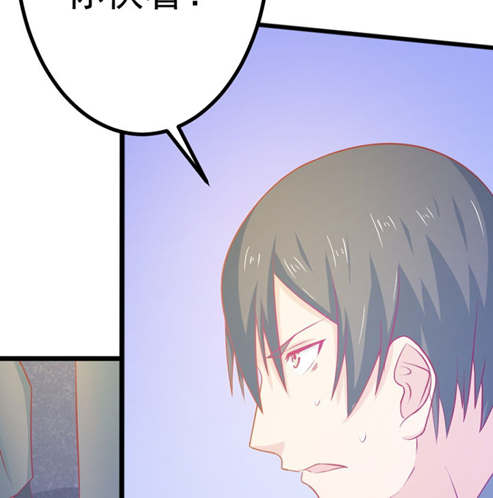 第20章：36
