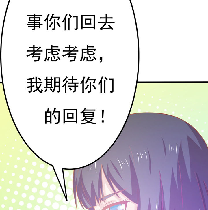 第27章：47