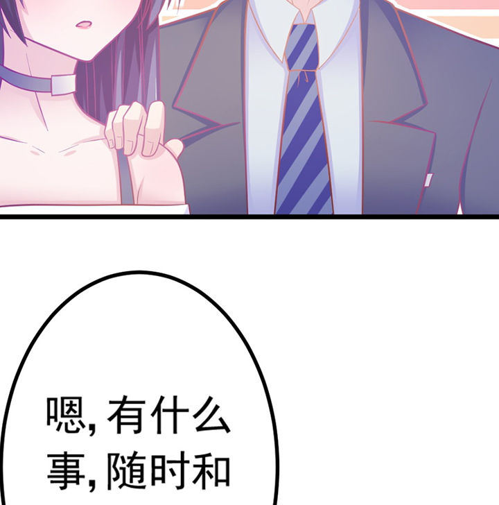 第25章：52
