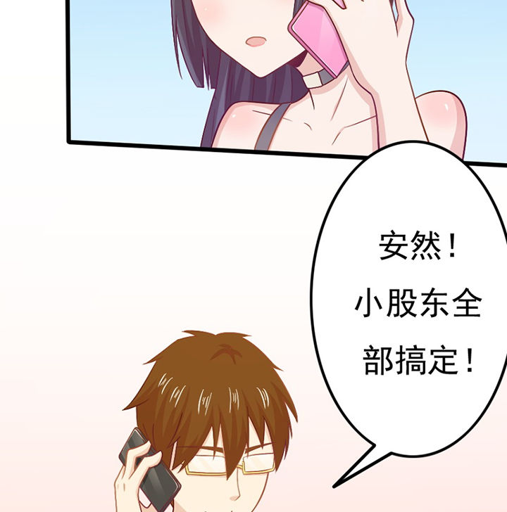 第29章：7