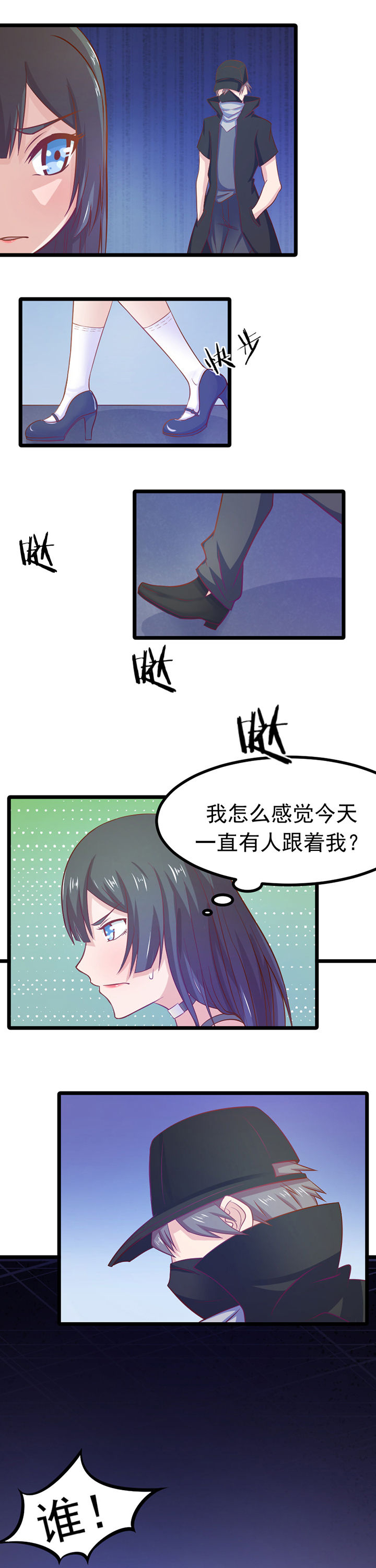 第11章：6