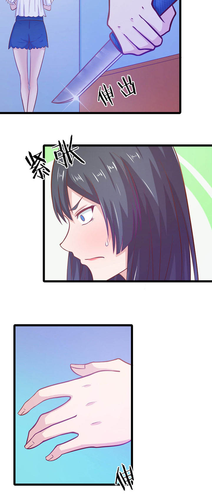第11章：8