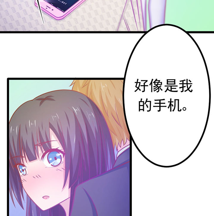 第25章：42