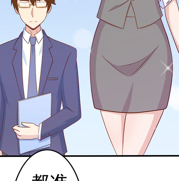 第29章：25