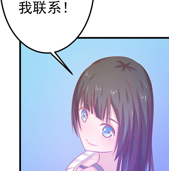 第25章：53