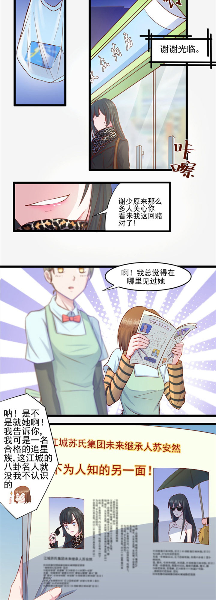 第1章：4
