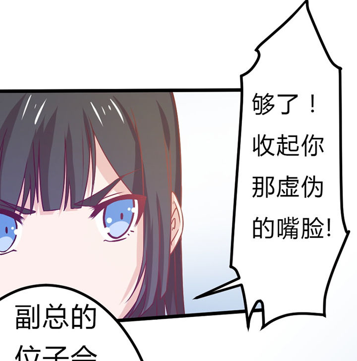 第30章：32
