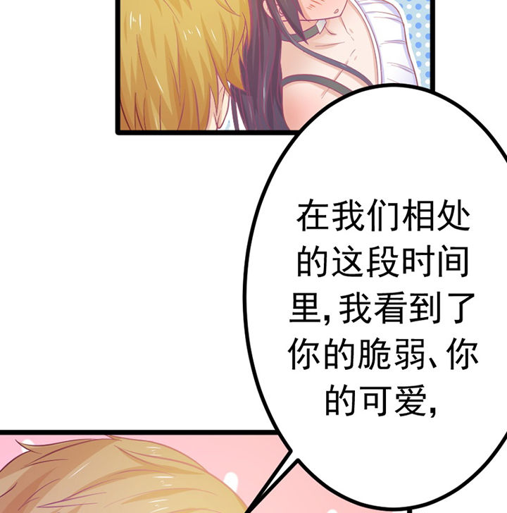 第25章：29