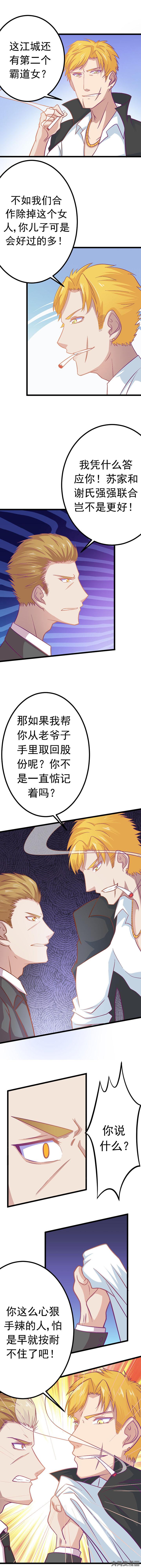 第24章：1