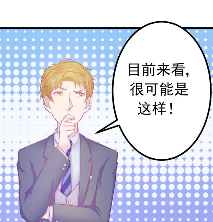 第26章：33