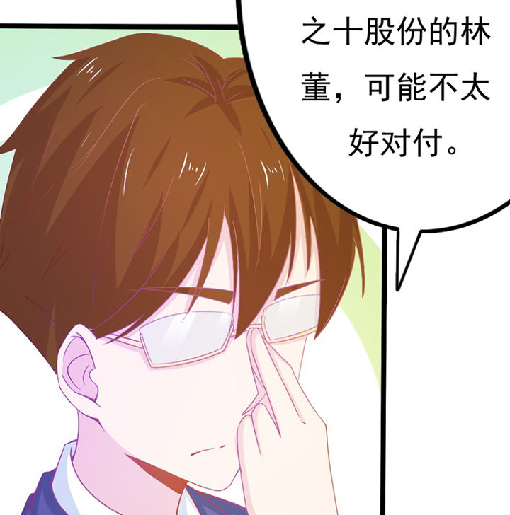 第27章：7