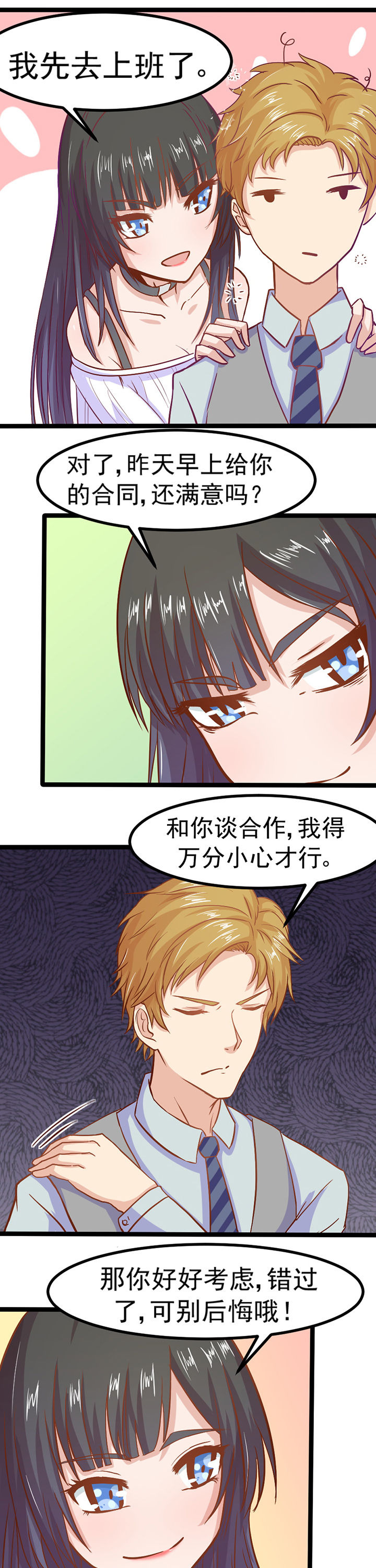 第6章：19