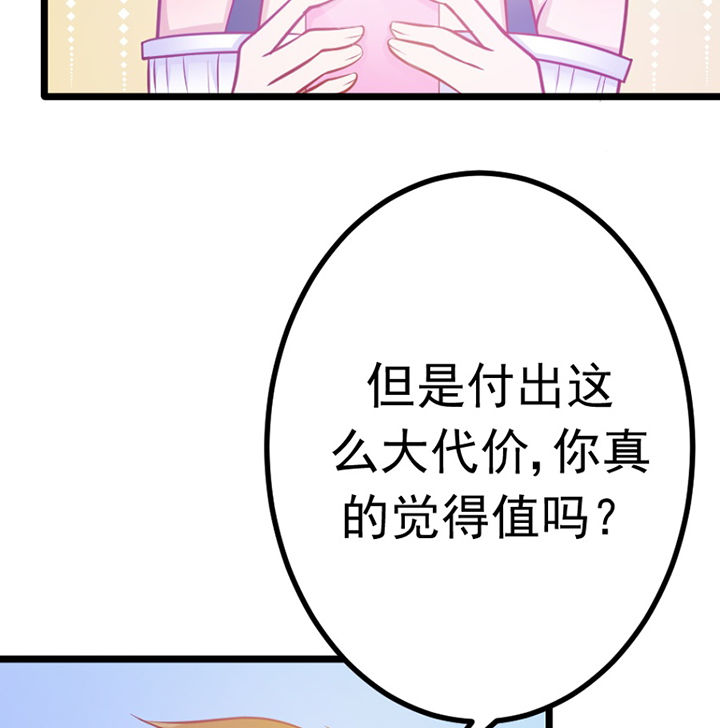 第21章：59