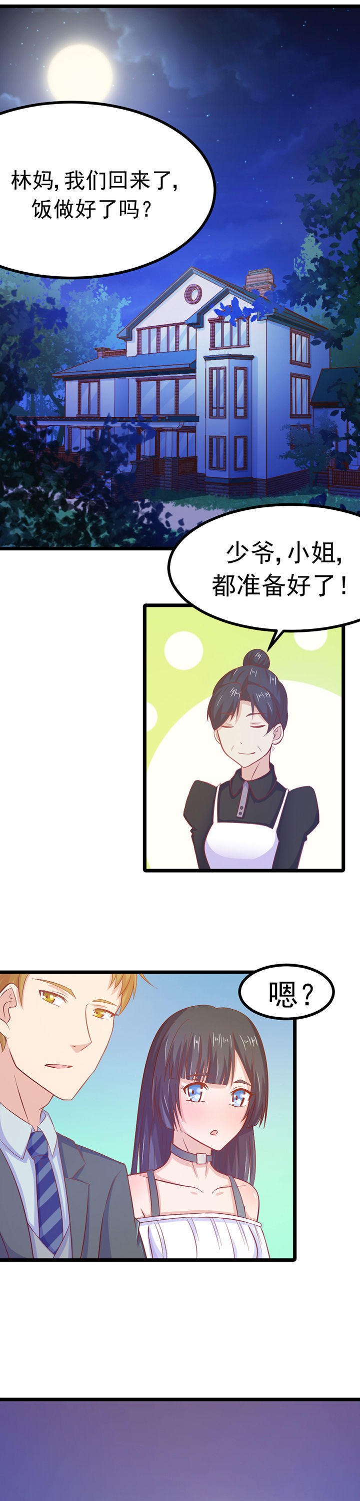 第12章：0