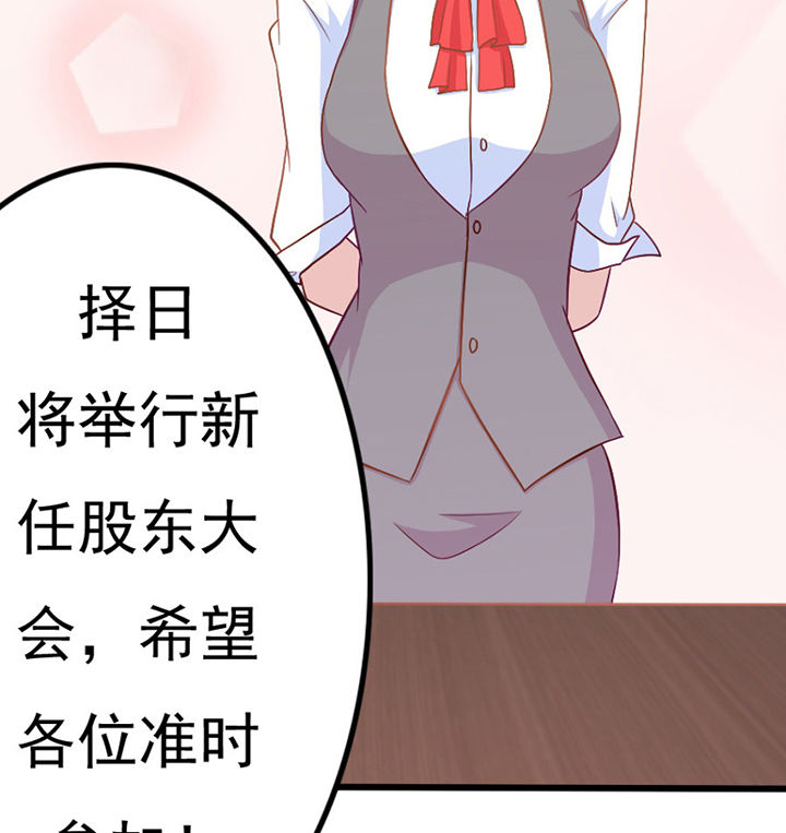 第29章：81