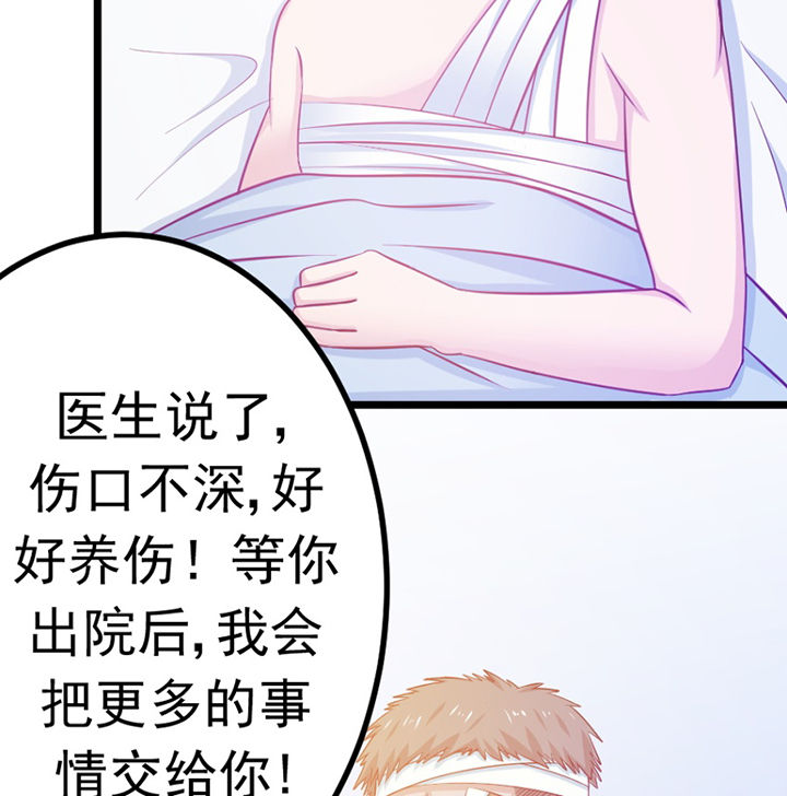 第21章：20