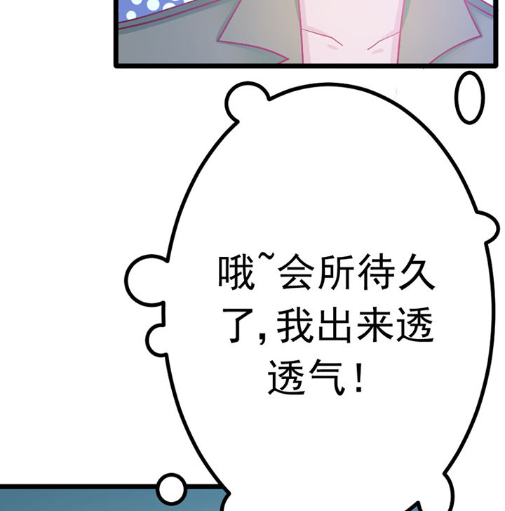 第26章：18