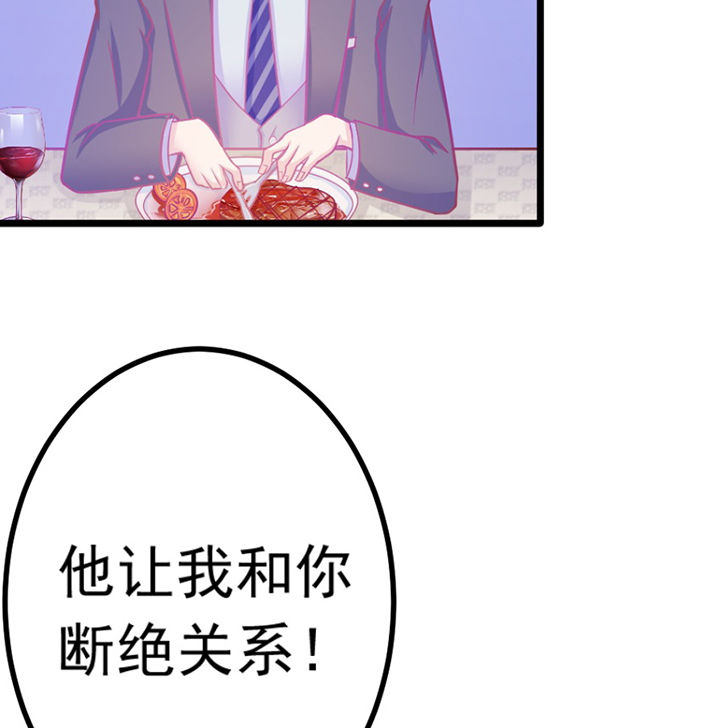 第25章：7