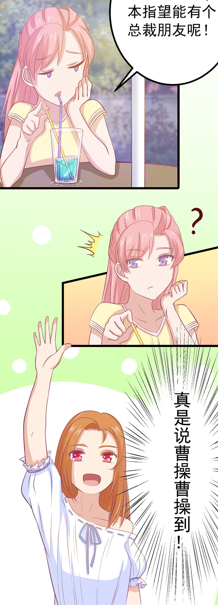 第9章：11