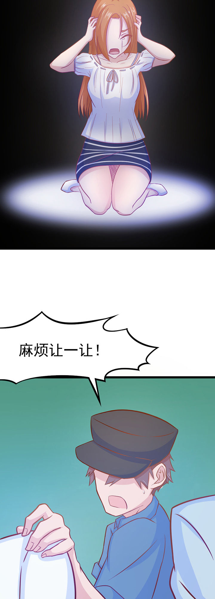 第10章：11