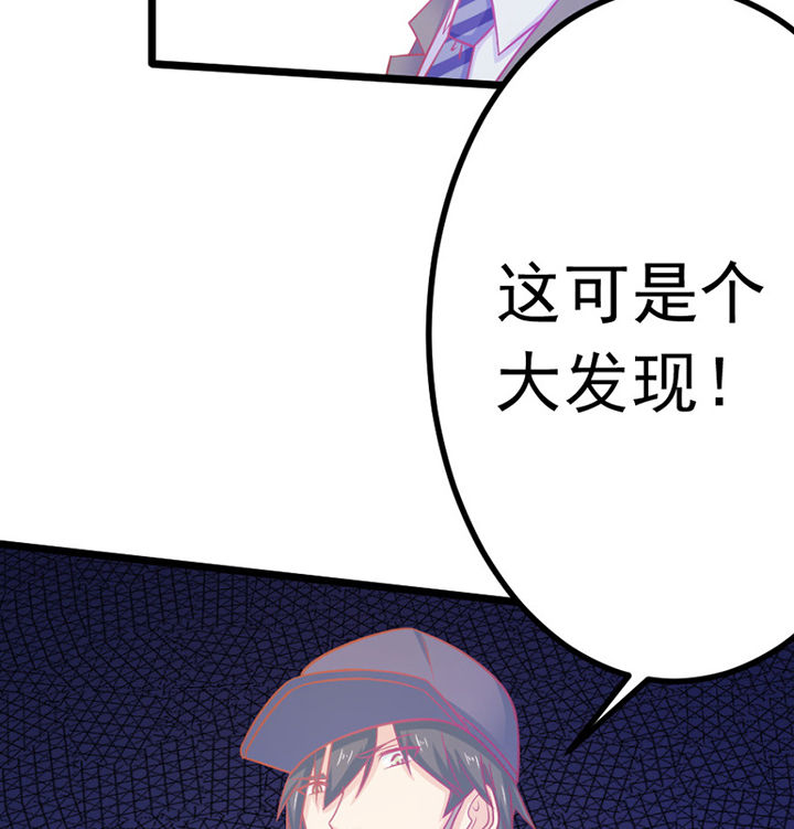 第25章：61