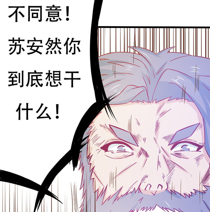 第27章：39