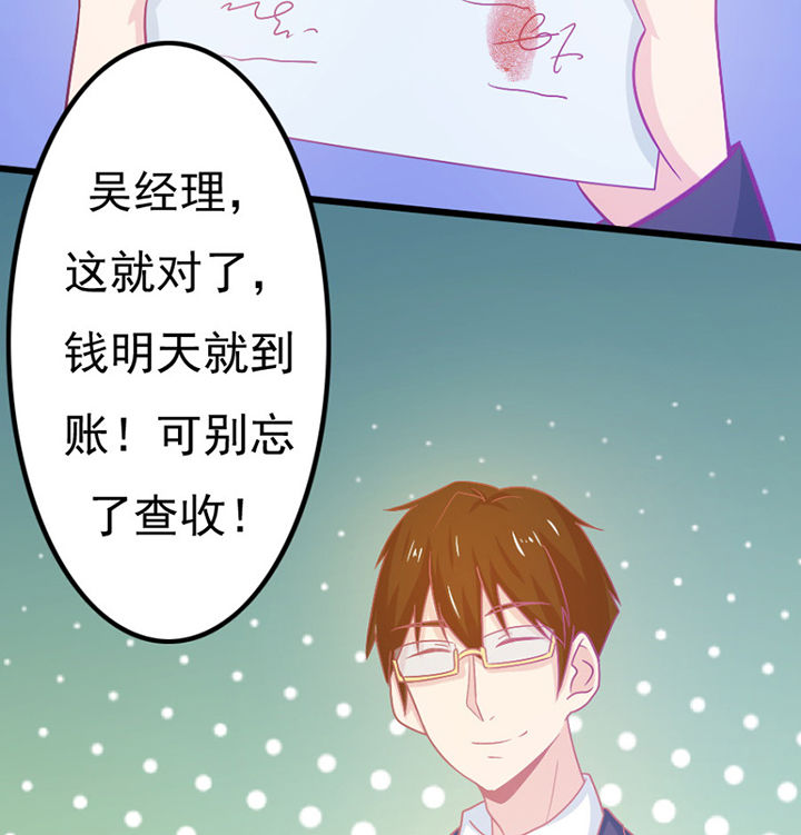 第28章：64