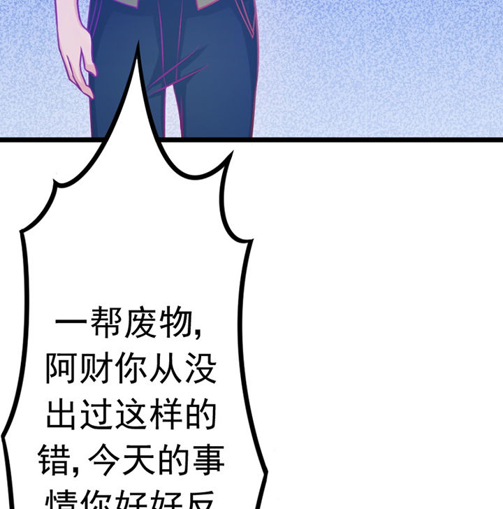 第21章：30