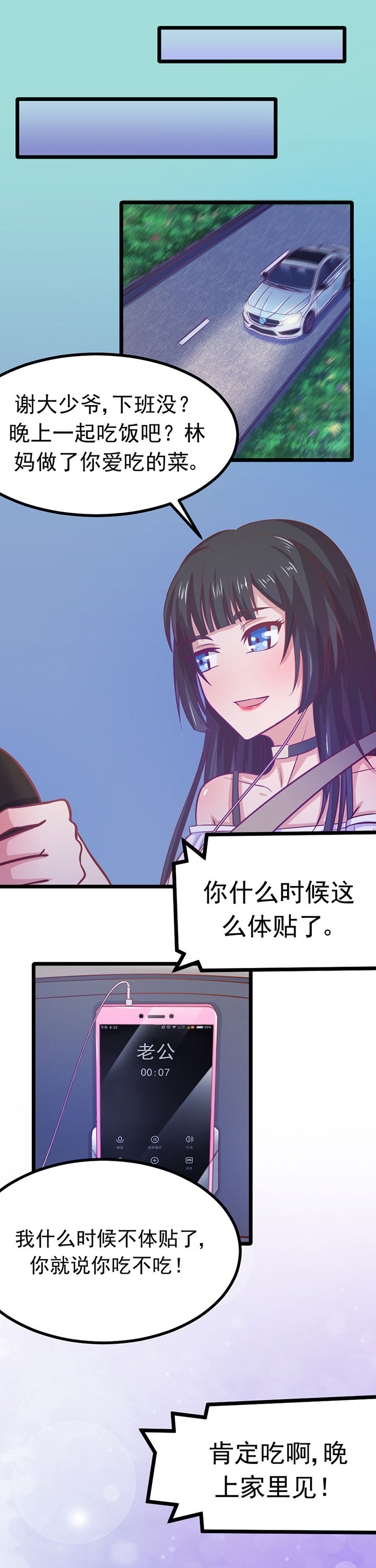 第11章：3