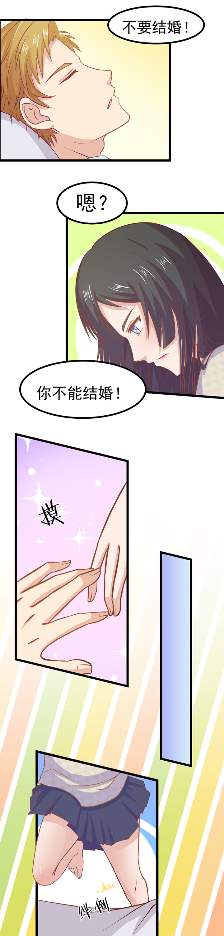 第8章：9