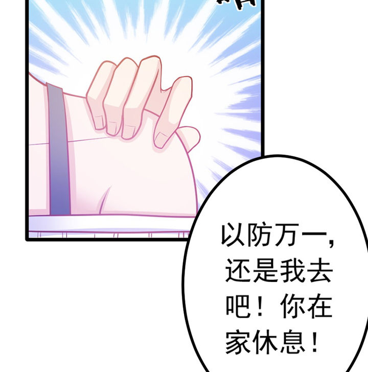 第25章：50
